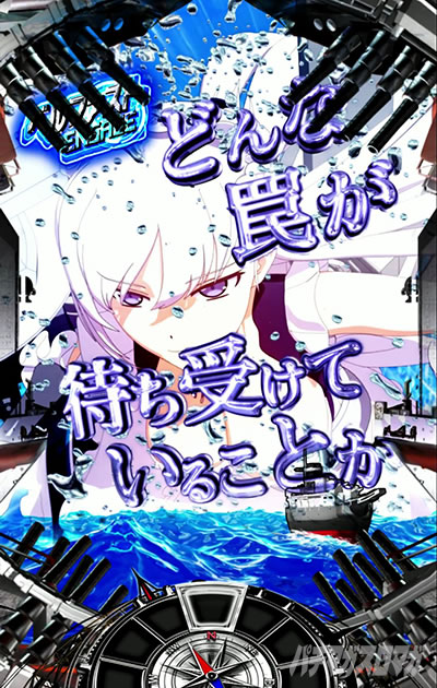 Cloak and dagg�E�u�x���t�@�X�g�v